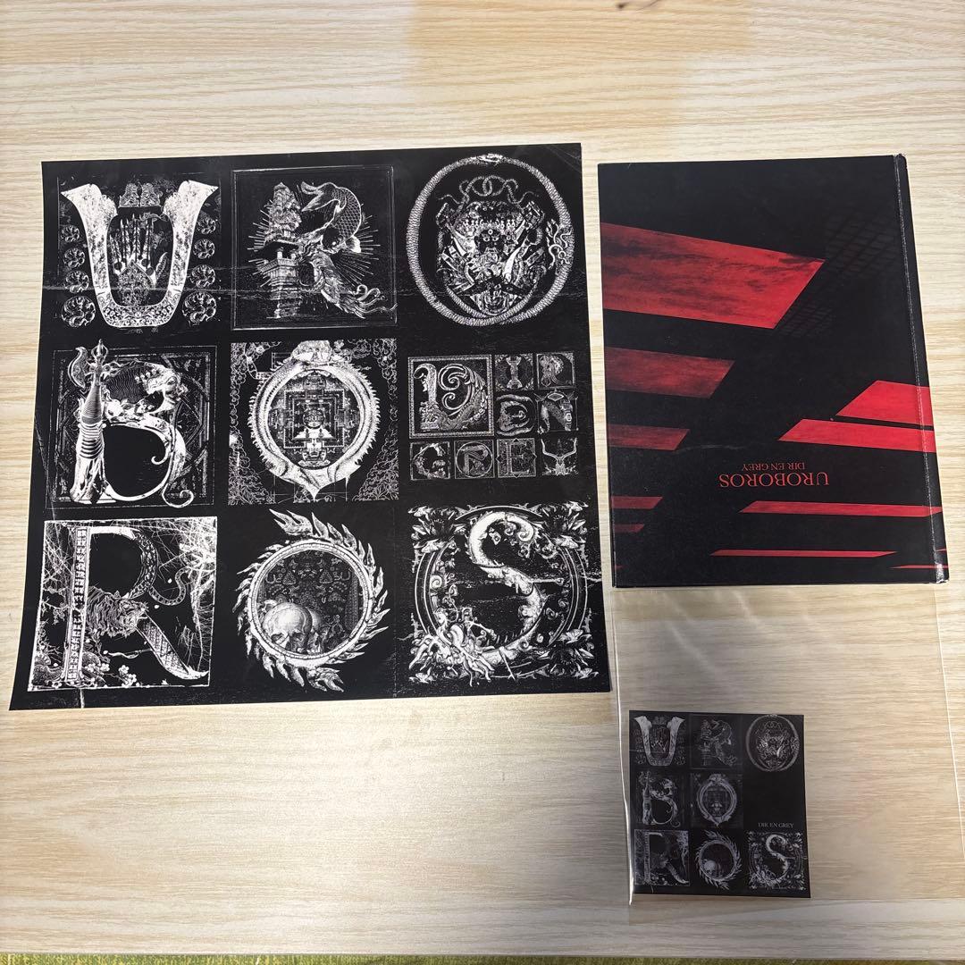 【完全生産限定版 】　DIR EN GREY UROBOROS