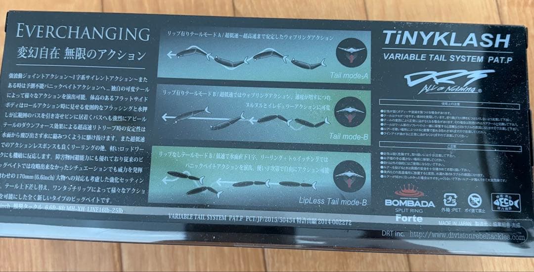 タイニークラッシュ & ポリス セット