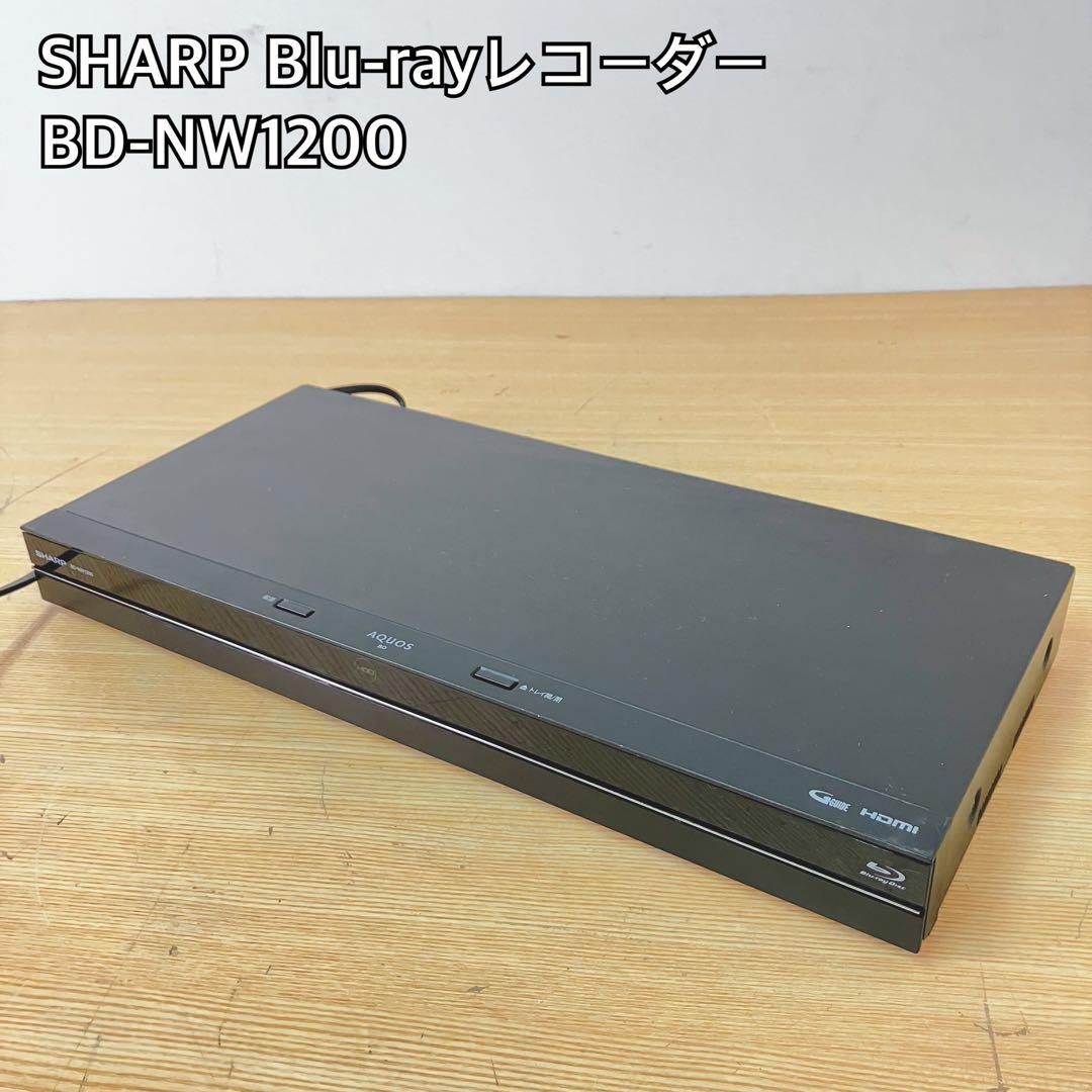 SHARP Blu-rayレコーダー BD-NW1200