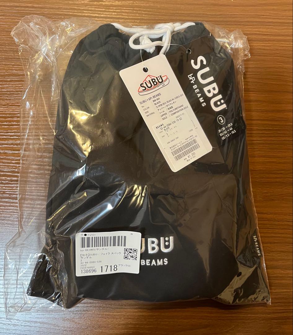 新品 BEAMS 別注 SUBU スブ ビームス フェイク ヌバック サンダル