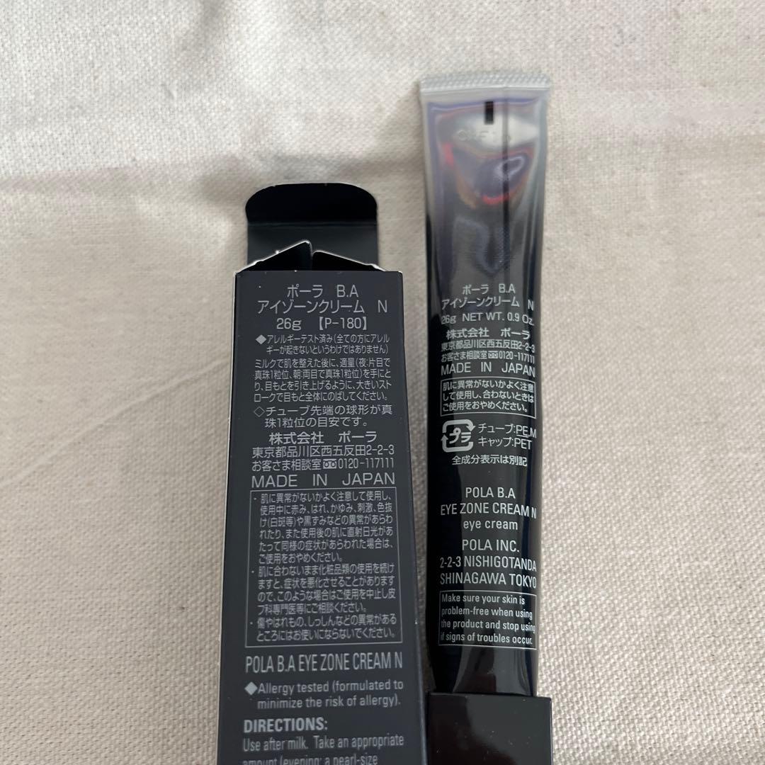 POLA BA アイゾーン アイクリーム N 26g