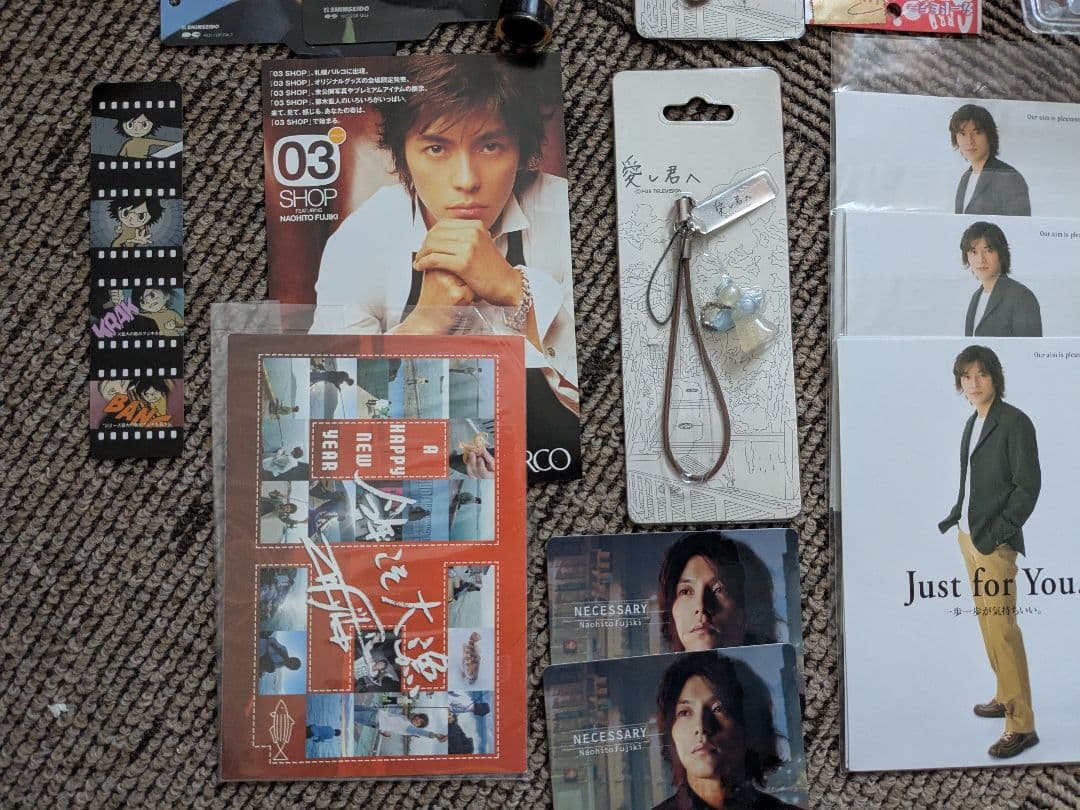 藤木直人さんの未開封CDやグッズなどたくさん！