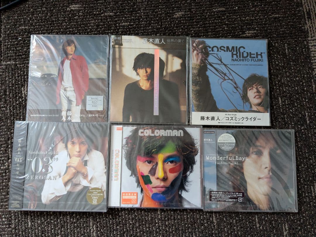 藤木直人さんの未開封CDやグッズなどたくさん！