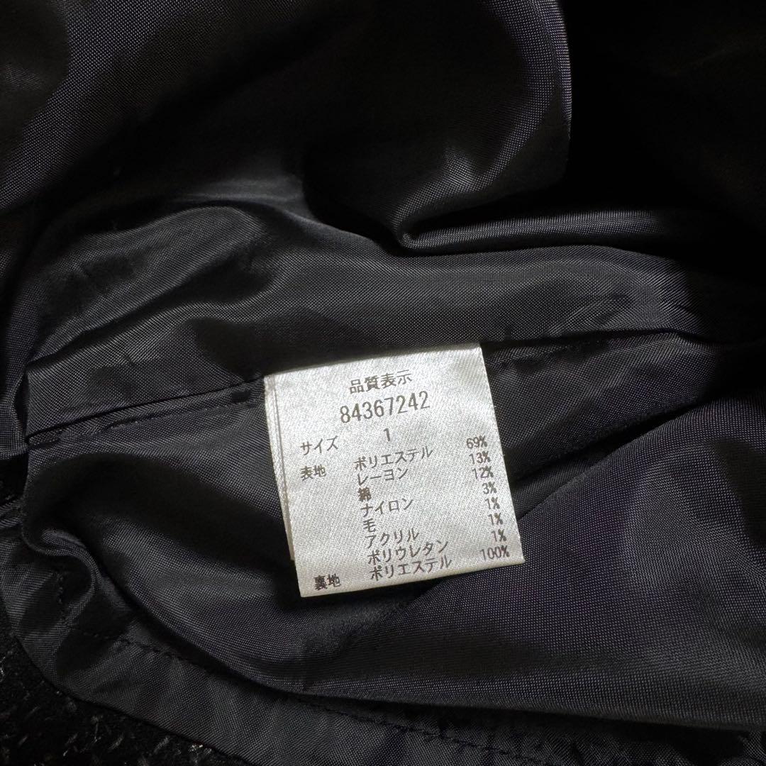 リランドチュール フレアミニジャンスカ（特殊黒）