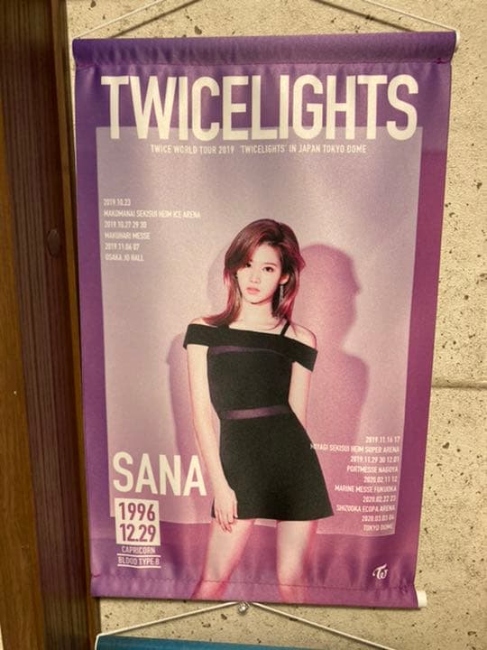 TWICE タペストリー 値下げ可能！