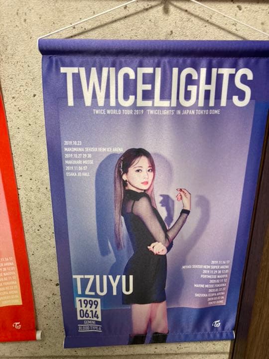 TWICE タペストリー 値下げ可能！