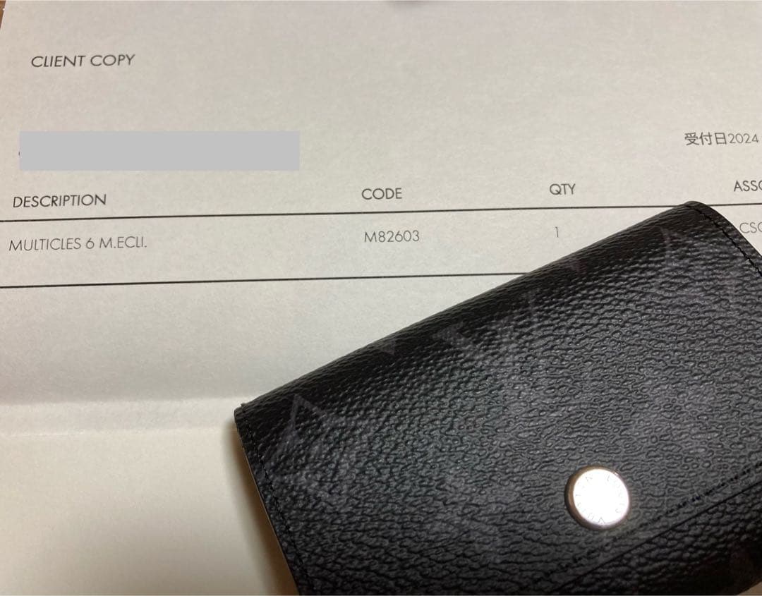 【新品未使用】LOUISVUITTON キーケース ミュルティクレ 6