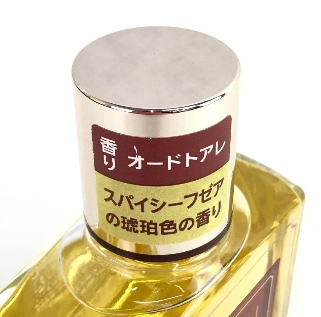 【新品】カネボウ バルカン オ-ドトアレ 男性用 120mL