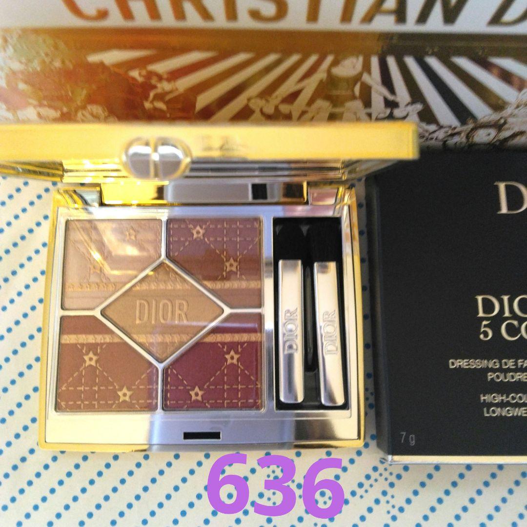 ディオールショウ サンク クルール 636 ファイアリー サーカス ホリデー