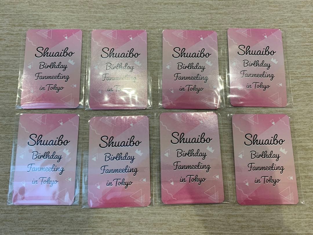 【限定】シュアイボ birthdayfanmeeting 特典トレカ8枚セット