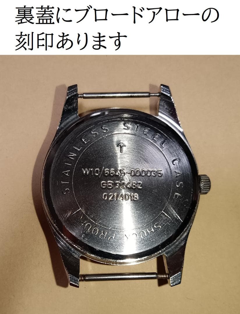 オメガ ミリタリー時計 ムーブメントをクォーツに交換した物です