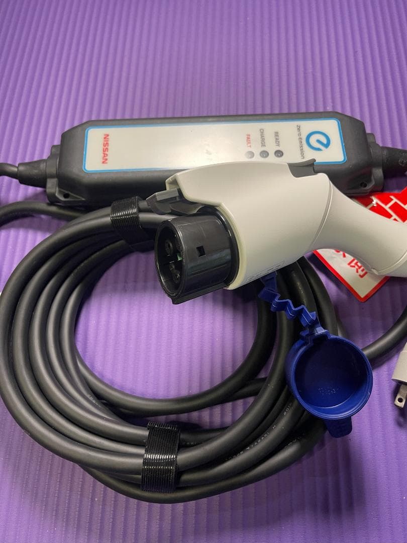 【未使用品】 Nissan純正 EV充電ケーブル＜送料込み＞