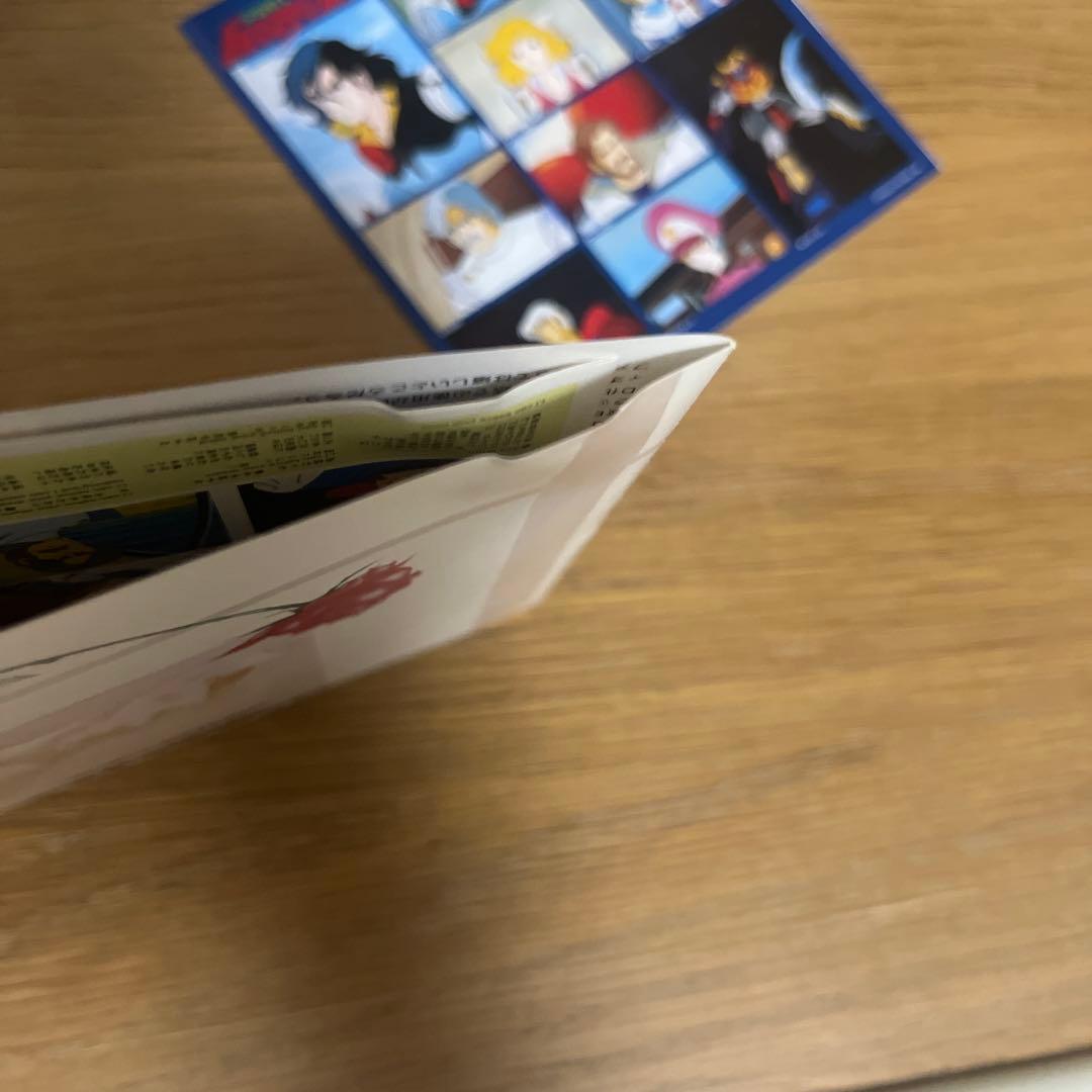 「宇宙戦士バルディオス」音楽集