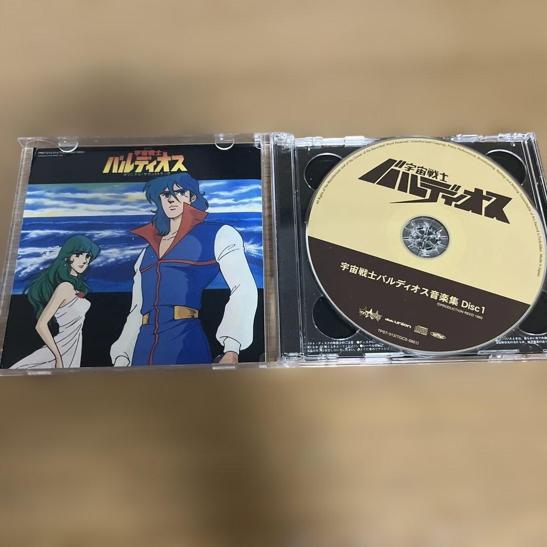 「宇宙戦士バルディオス」音楽集