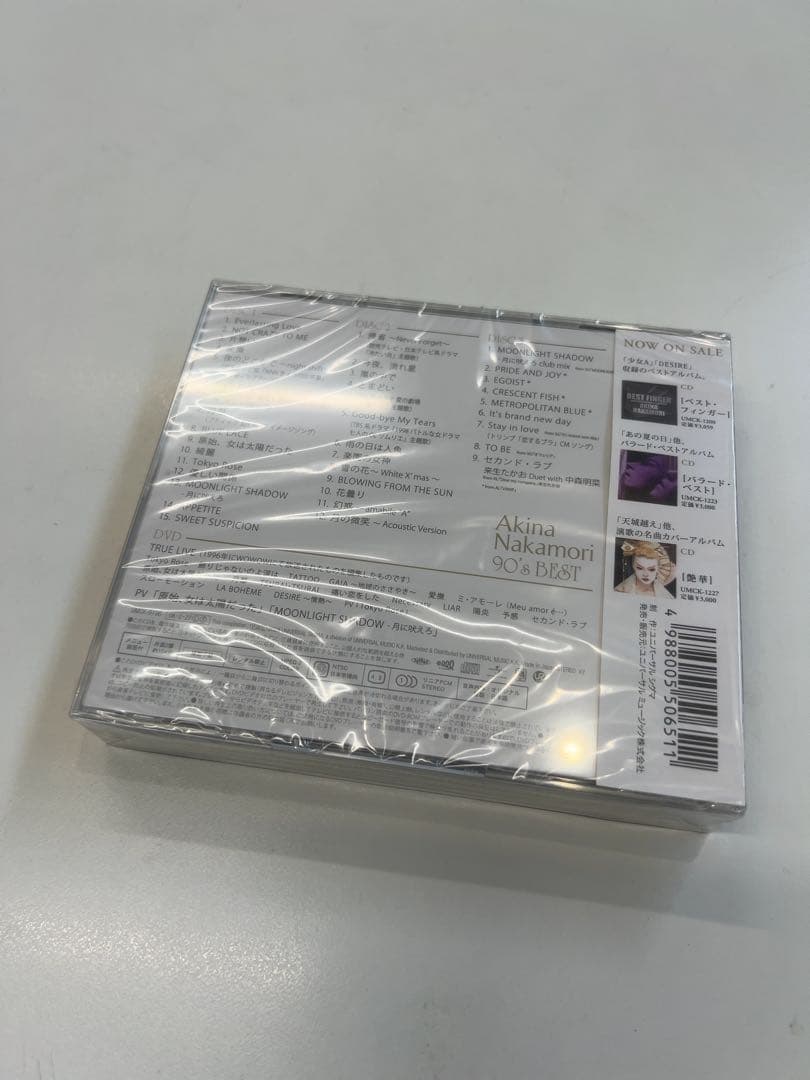 歌姫伝説～90's BEST～