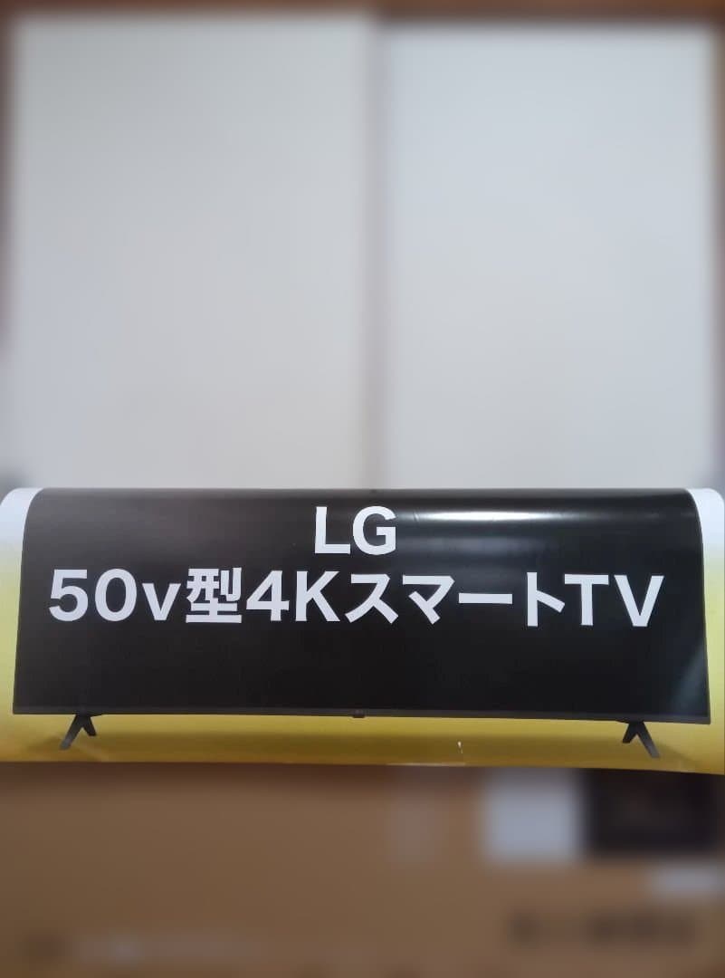 『新品・未開封』LG 50V型テレビ 50UT801C0JB