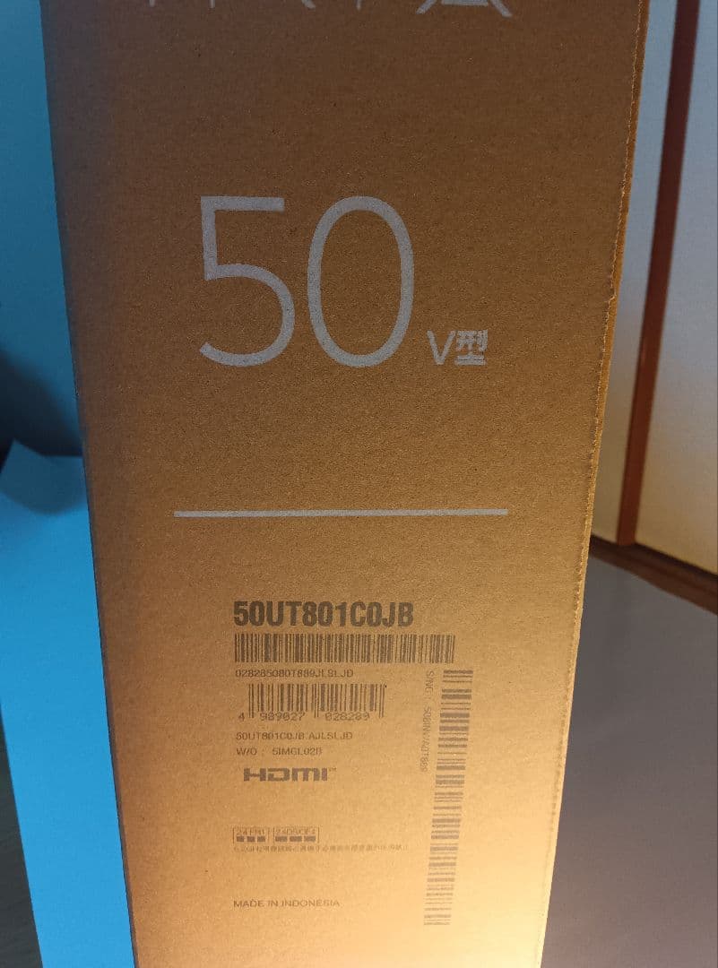 『新品・未開封』LG 50V型テレビ 50UT801C0JB