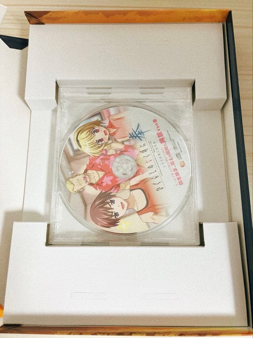 【新品未使用】ひぐらしのなく頃に 奉 完全生産限定版 Switch