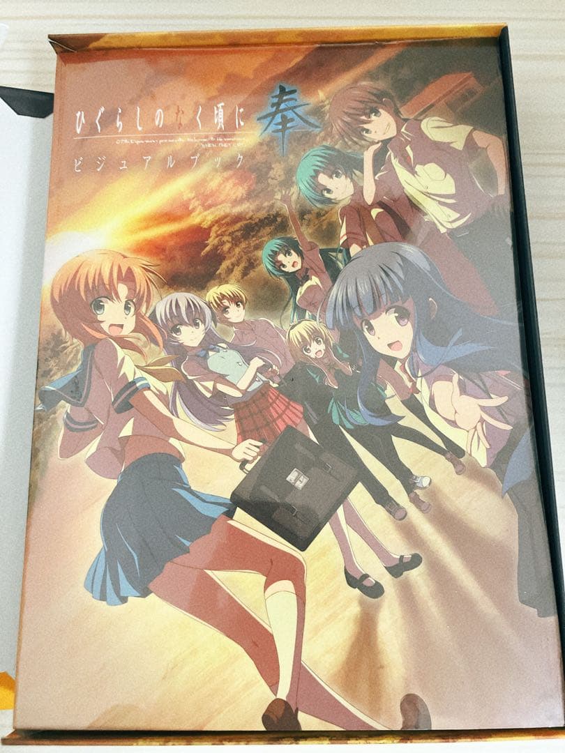 【新品未使用】ひぐらしのなく頃に 奉 完全生産限定版 Switch