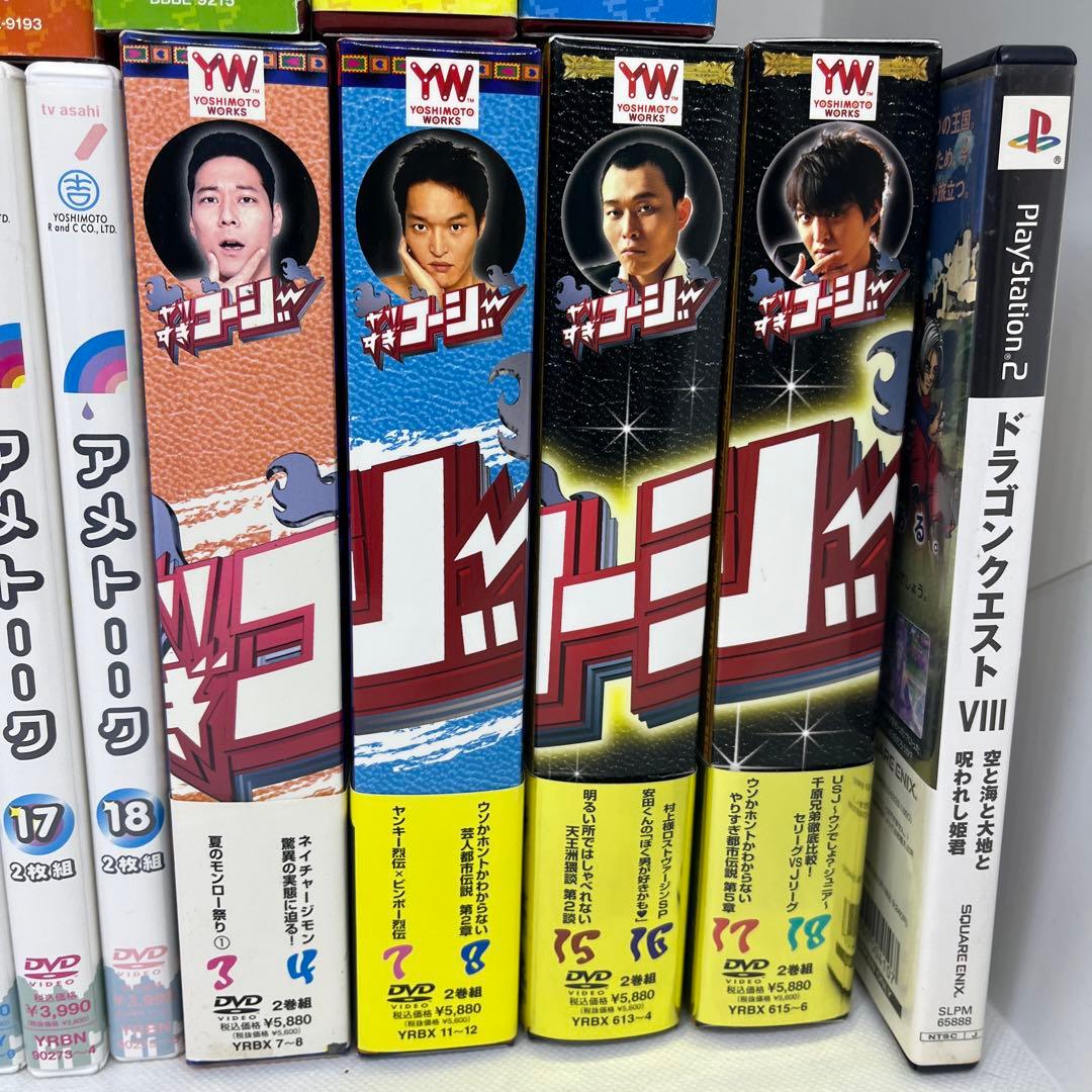 凛*雨様 DVD色々アメトークやりすぎモヤさまゲームセンターCX