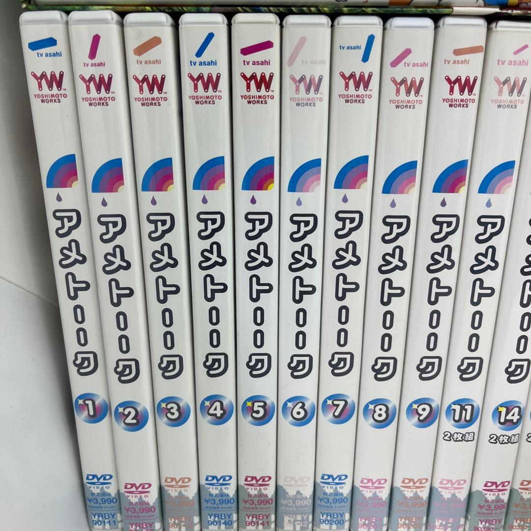 凛*雨様 DVD色々アメトークやりすぎモヤさまゲームセンターCX