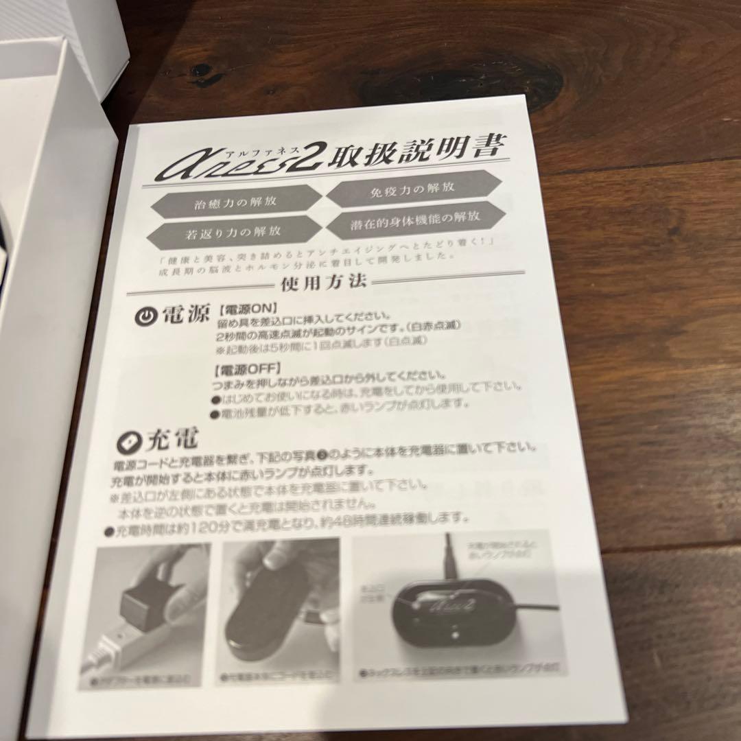 在庫ラスト1点！売り切り！アルファネス2