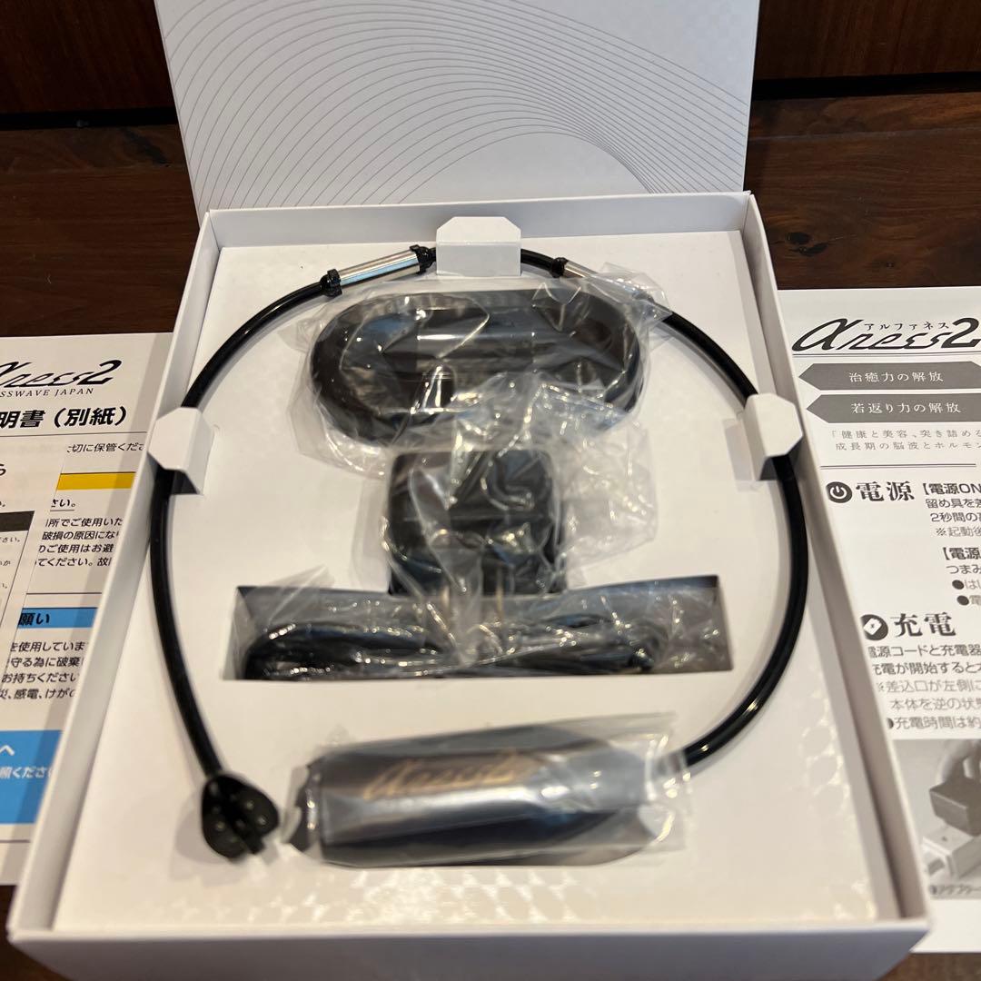 在庫ラスト1点！売り切り！アルファネス2