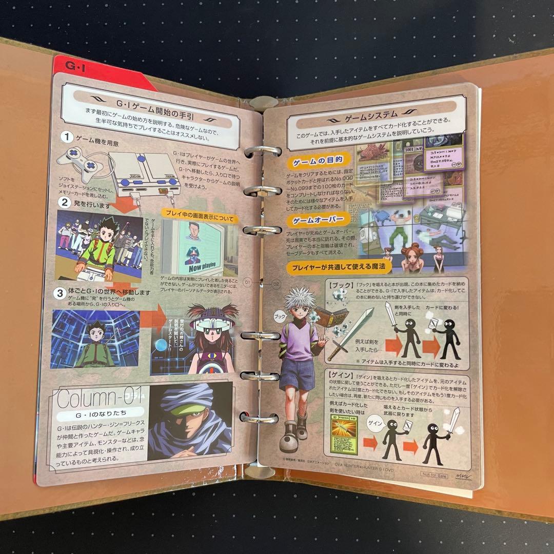 HUNTER×HUNTER OVA GREED 