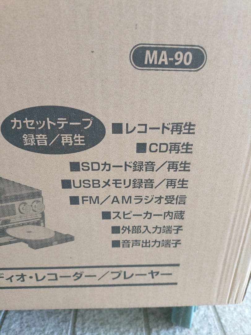 355☆ クマザキエイム Bearmax マルチ オーディオ マルチ プレーヤー