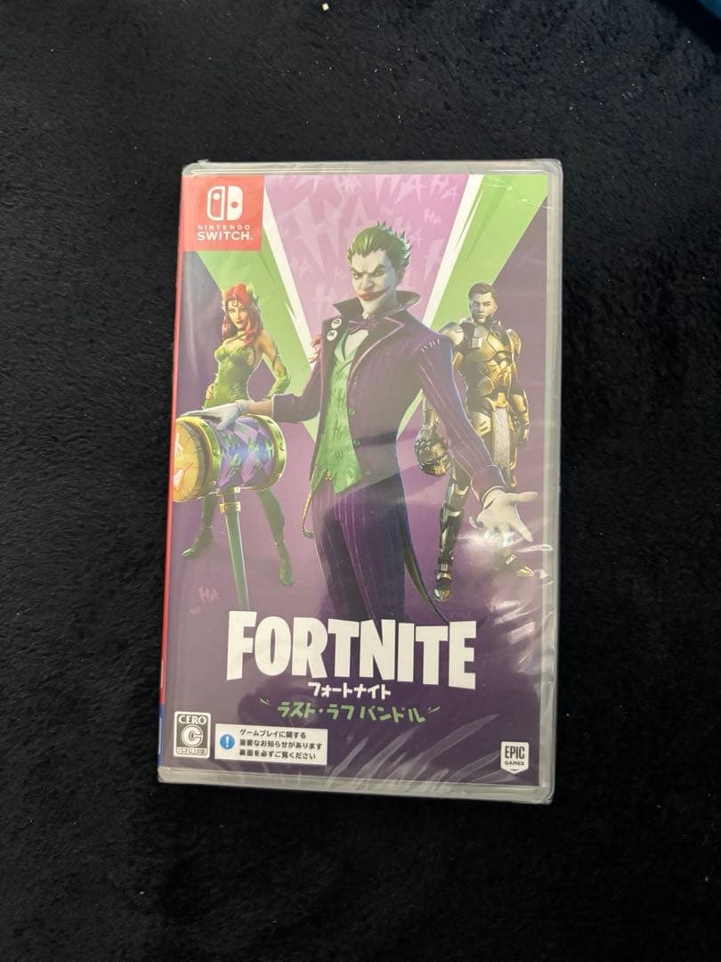 たえさん専用 フォートナイト　ラストラフバンドル