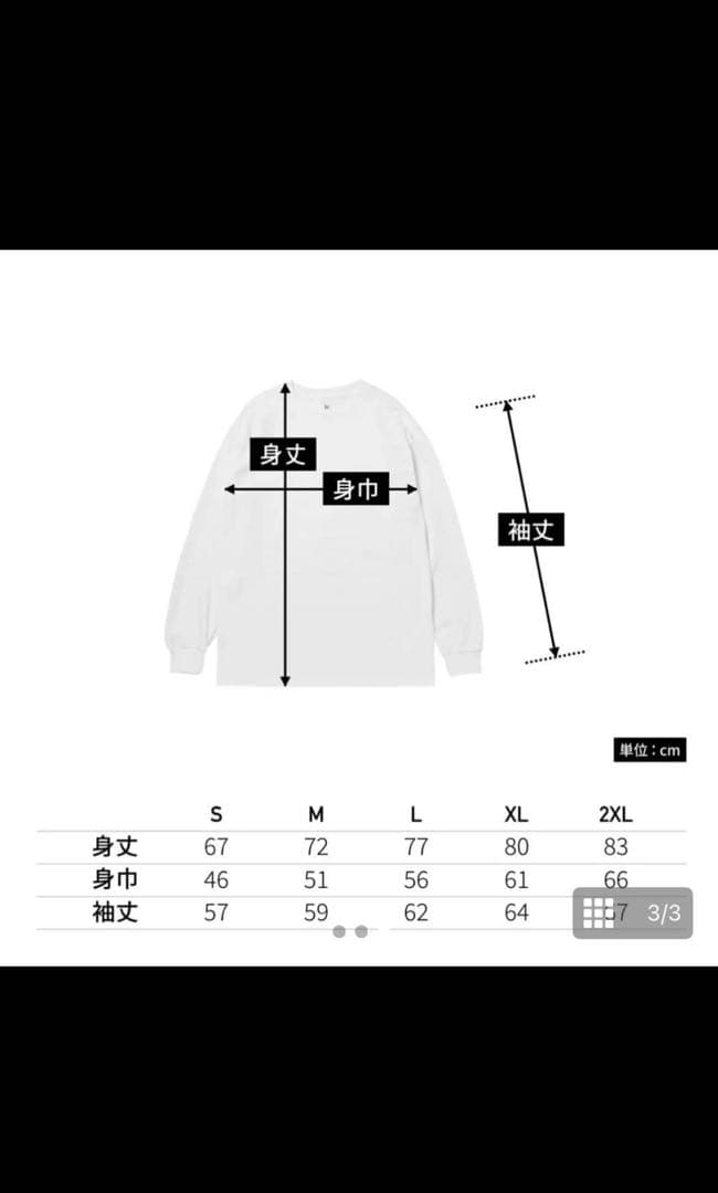 flexwitme ロンt s yokosquad