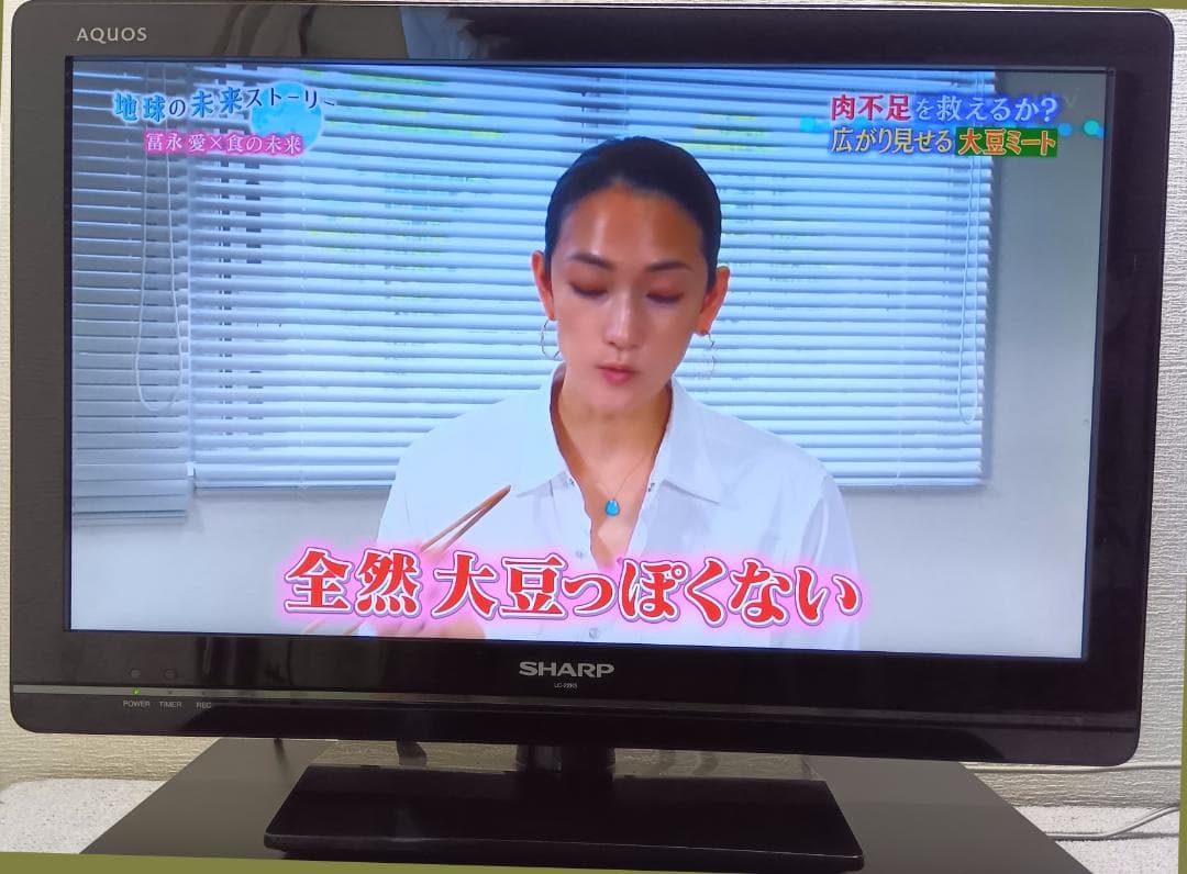 シャープブルーレイレコーダー【BD-NW510】