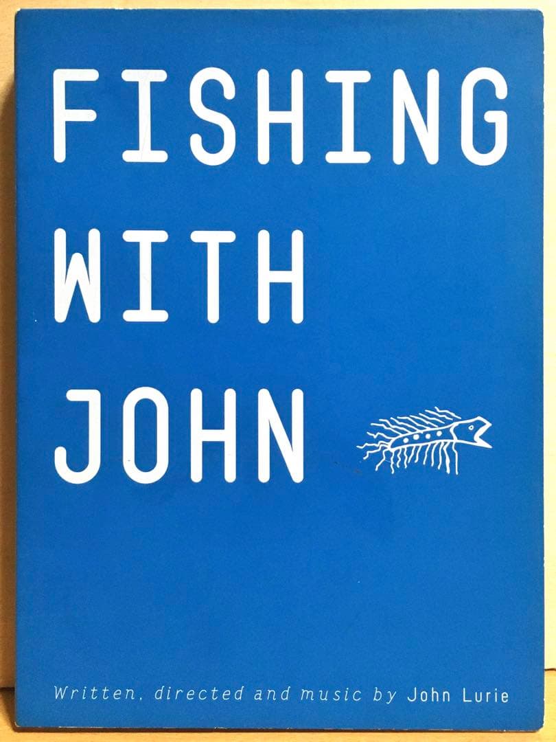 『フィッシング・ウィズ・ジョン』('97日・米) DVD3枚組＋フライヤー