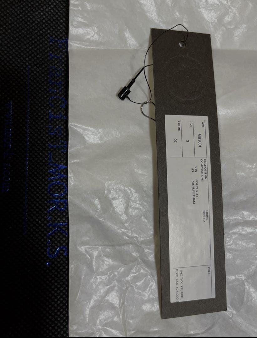 フランシストモークス 桜井着 サルエルスキニーパンツ