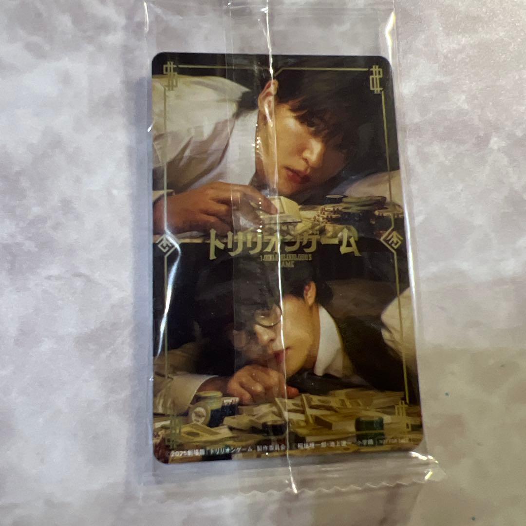 トリリオンゲーム Blu-ray BOX〈4枚組〉