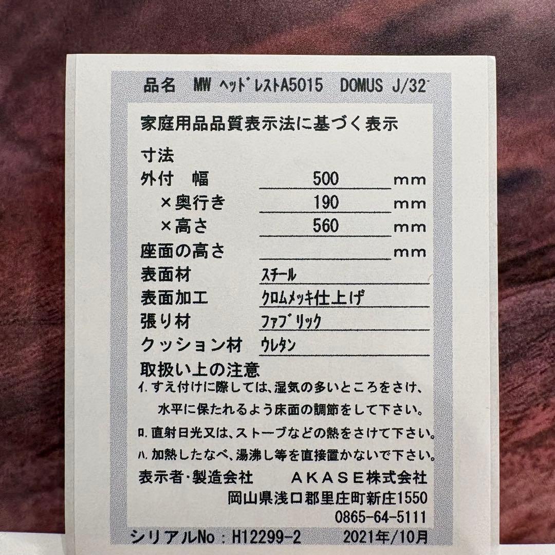 ※PigBoneNoodleマスターウォール　デニッシュソファ3シーター