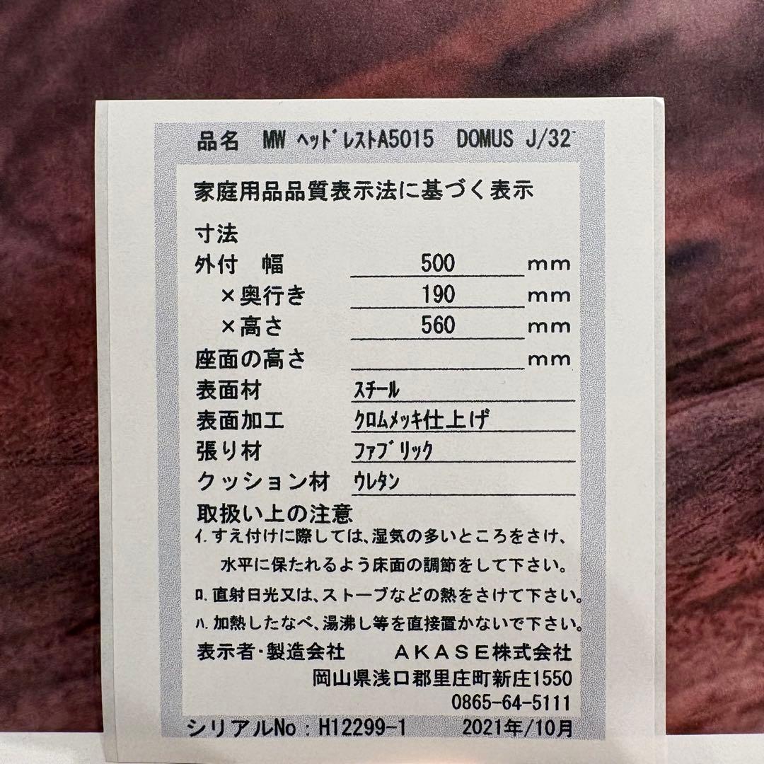 ※PigBoneNoodleマスターウォール　デニッシュソファ3シーター