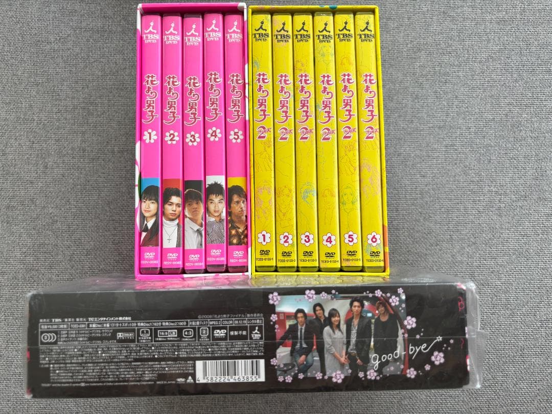 11/23終了 花より男子 DVD-BOX シーズン1 シーズン2 ファイナル