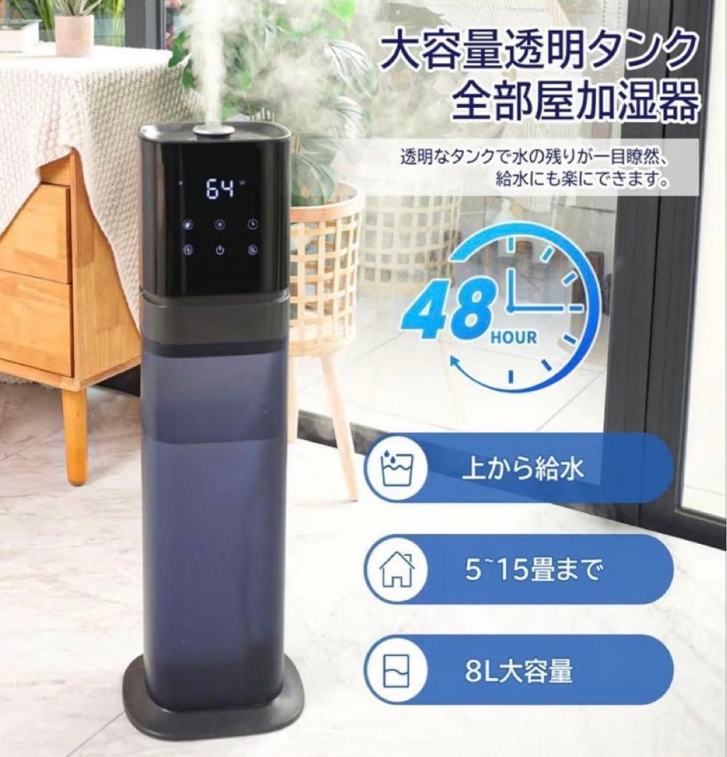 KEECOON‼️新品 加湿器　大容量　タワー型　業務用　アロマ加湿器　リモコン付