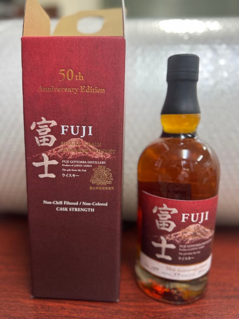 富士 50th Anniversary Edition グレーン/2本セット