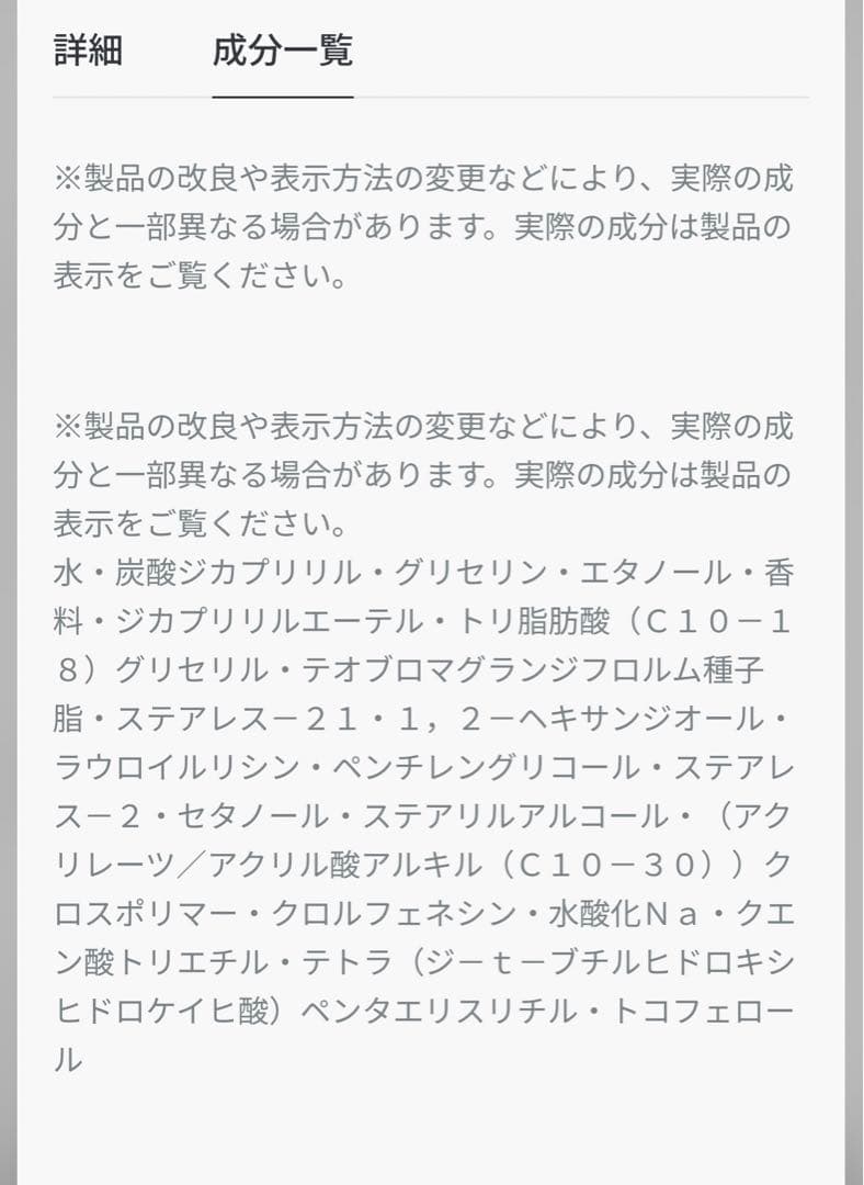 【新品未使用】DIOR ラ コル ノワール ハンド & ボディ ローション