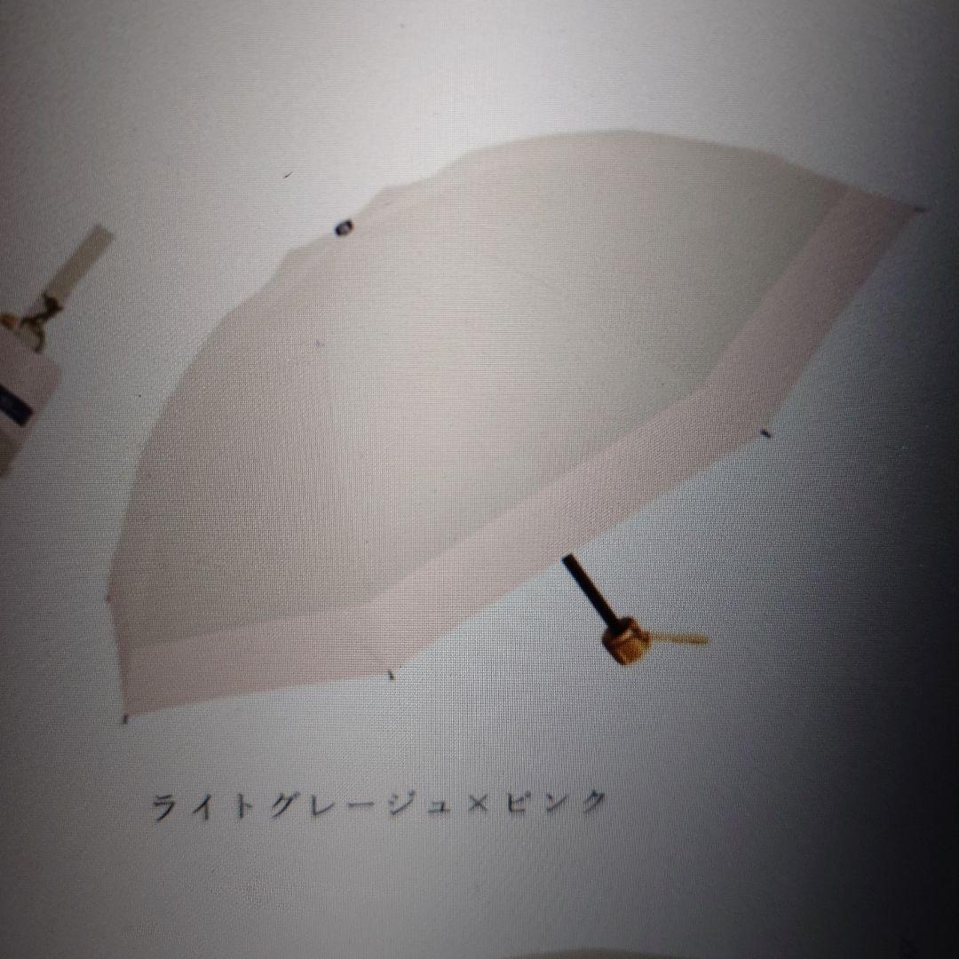 箱あり新品未使用　芦屋ロサブラン　折り畳み日傘 ライトグレーベージュ