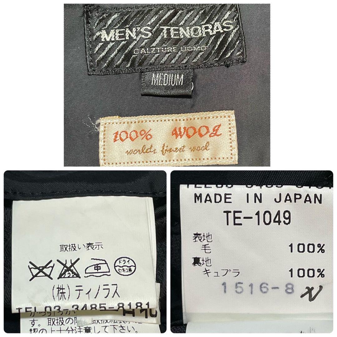 激渋　メンズ　ティノラス　3ピース　グレー　ストライプ柄　ウール100% M