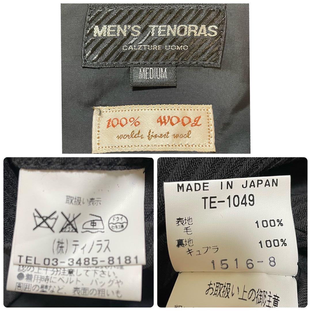 激渋　メンズ　ティノラス　3ピース　グレー　ストライプ柄　ウール100% M