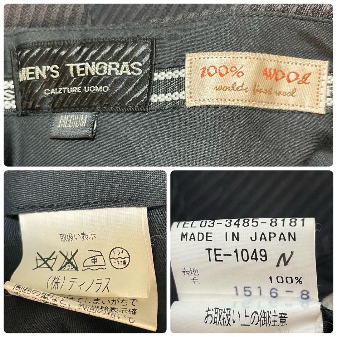 激渋　メンズ　ティノラス　3ピース　グレー　ストライプ柄　ウール100% M