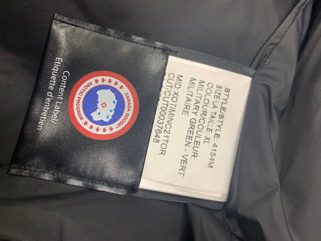 新品未使用 カナダグース ダウンベスト フリースタイル ミリタリーグリーンXL