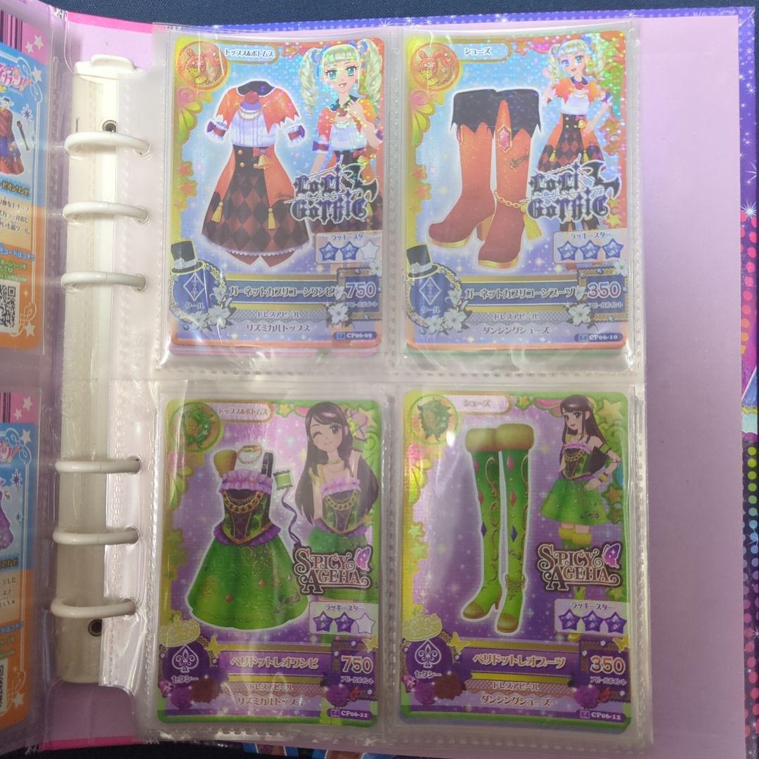 アイカツ 14年CP22枚、グレースブルーコーデ3枚セット