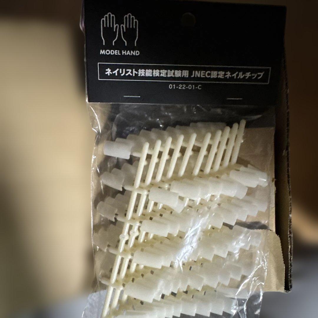 黒*糖様 検定用品 練習用品 STモデルハンド 　認定ハンド　ネイル検定　3級