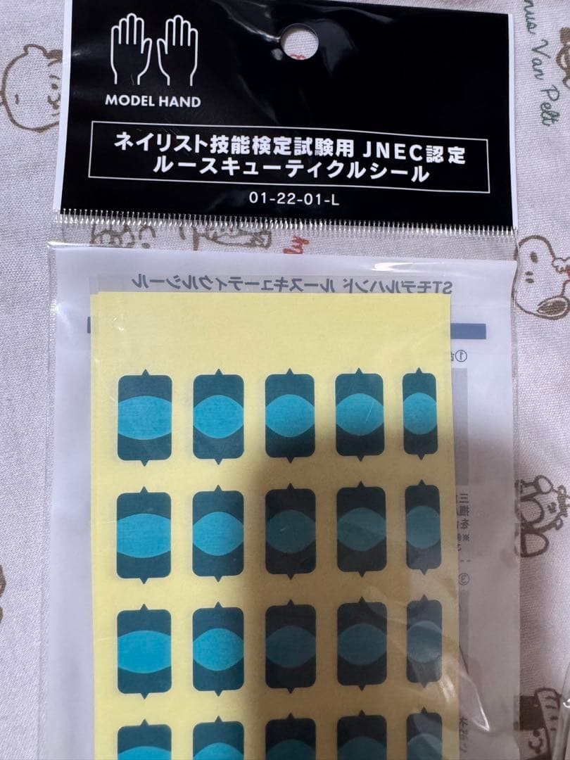 黒*糖様 検定用品 練習用品 STモデルハンド 　認定ハンド　ネイル検定　3級