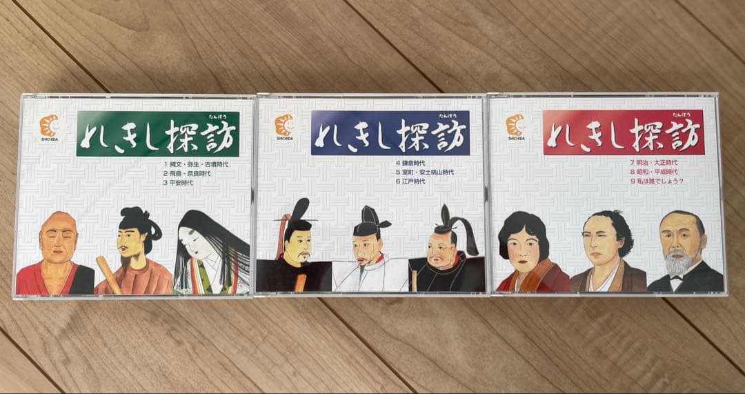 七田式　れきし探訪　日本史